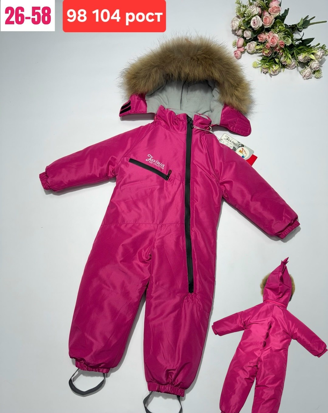 комбинезон дино,комбинезон зим,комбинезон зимний,детские комбинезоны,зимний комбинезон детский