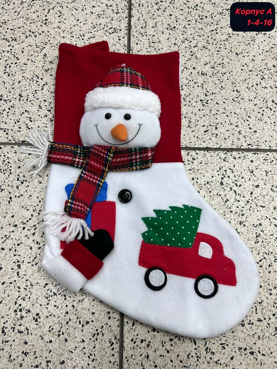 новогодние носки для подарков,новогодний носок для подарков,новогодние носки,носок новогодний для подарков снеговик,носки подарочные новогодние