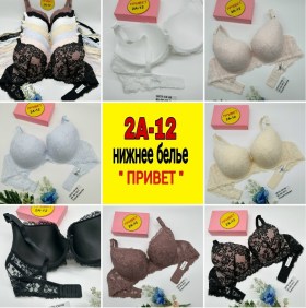 Нижнее белье