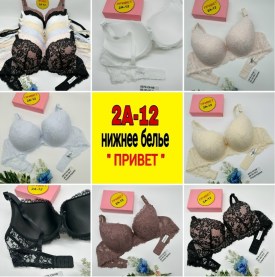 Нижнее белье