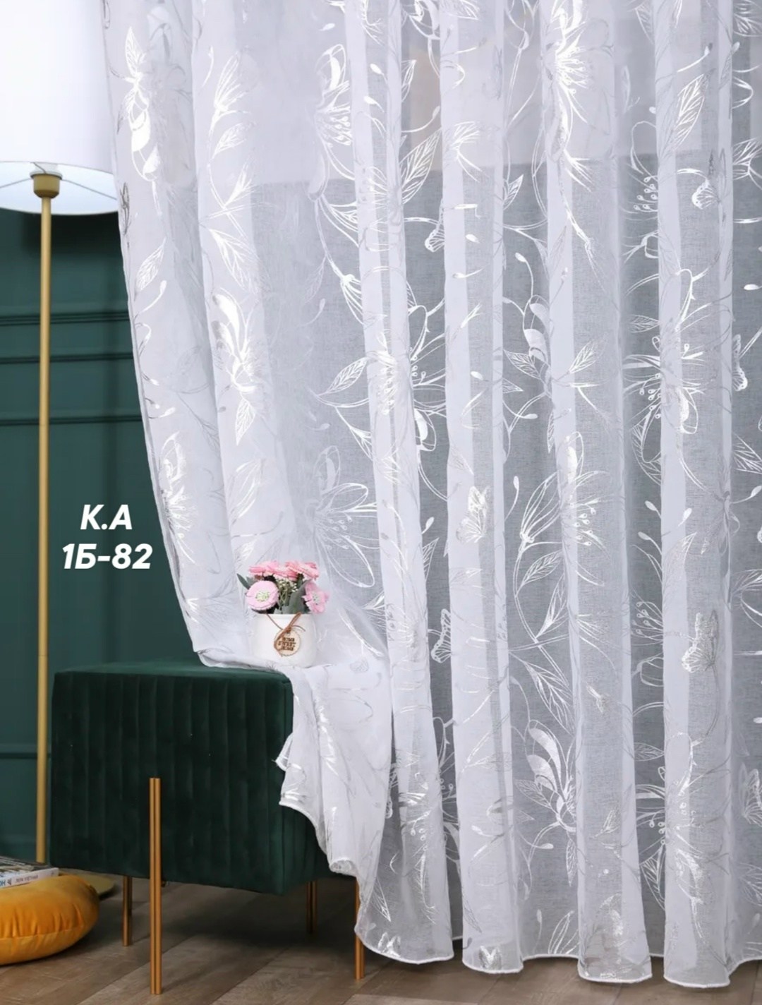 шторы,paradise... тюль-деворе силегия,тюль органза,тюль деворе силегия 400*270 см,тюль занавеска