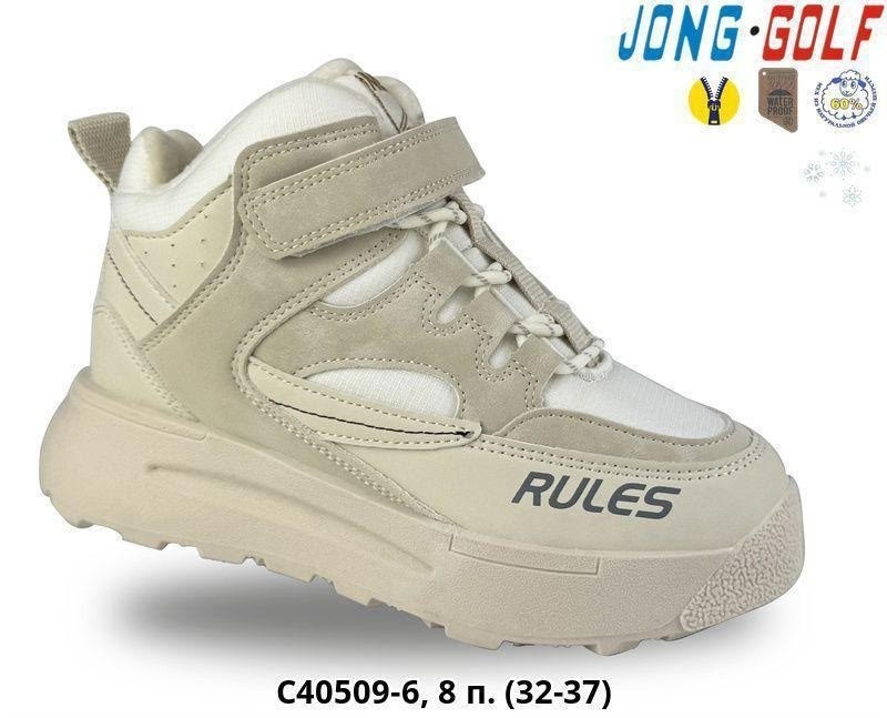 ,ботинки детские,детская ,ботинки для мальчика,демисезонные ботинки