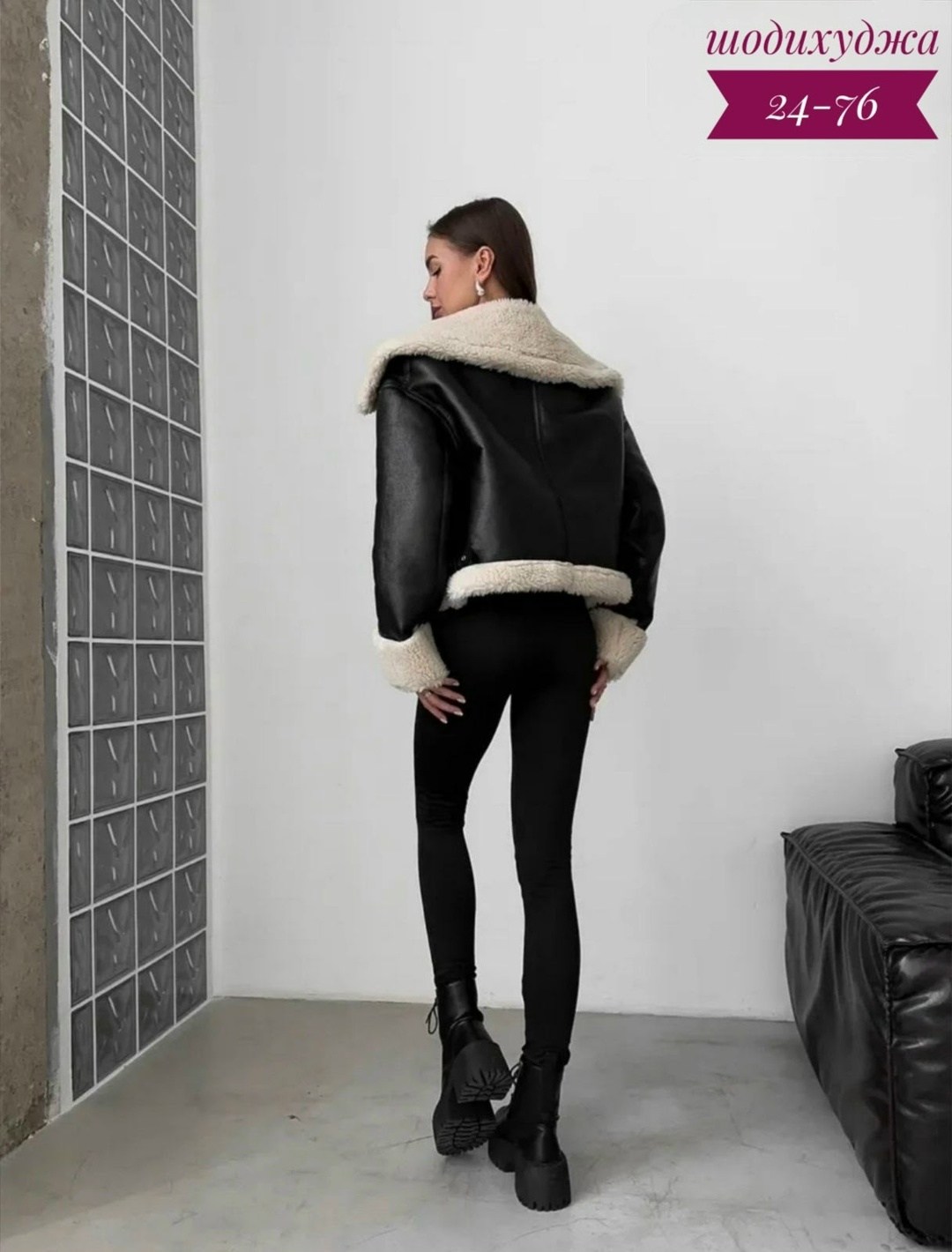женская дубленка авиатор,стильная дубленка,модная дубленка 2025,дубленка авиатор,дубленка женская