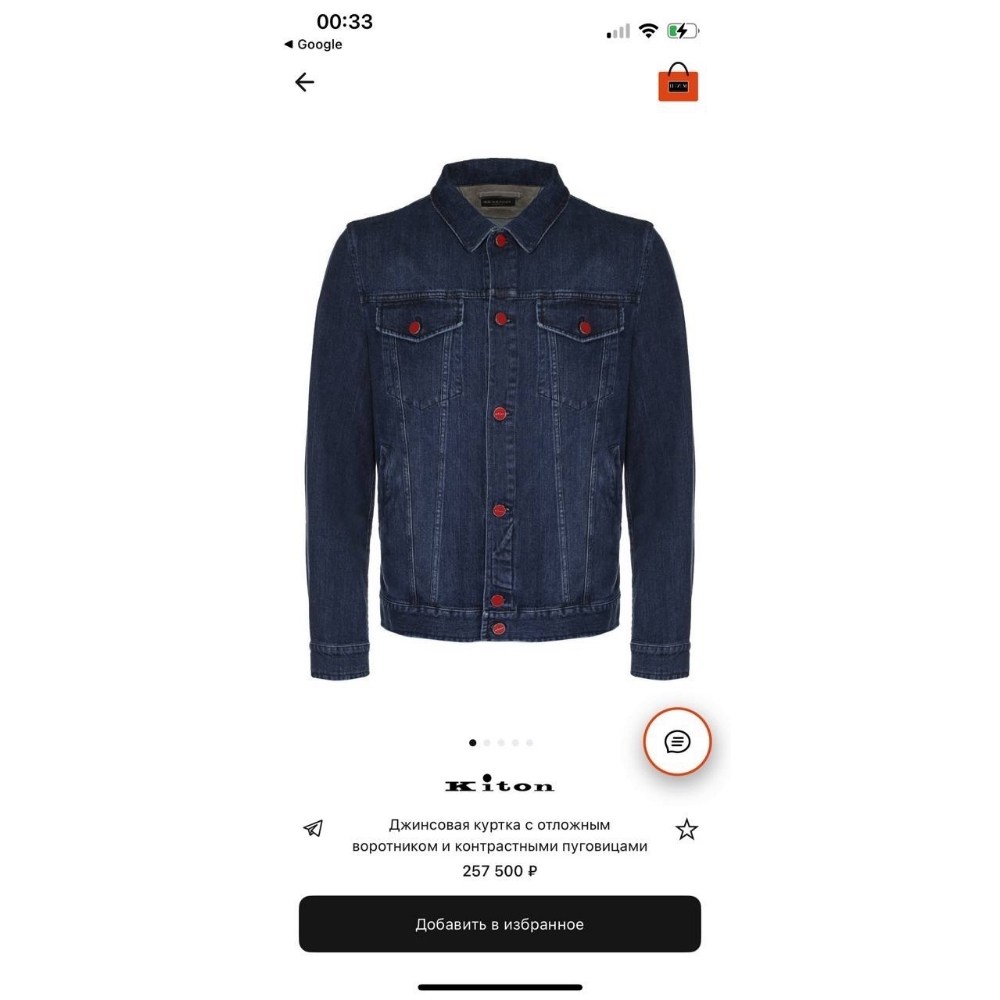 джинсовая куртка,мужская джинсовая куртка,куртка левайс,куртка деним,джинсовая куртка levis