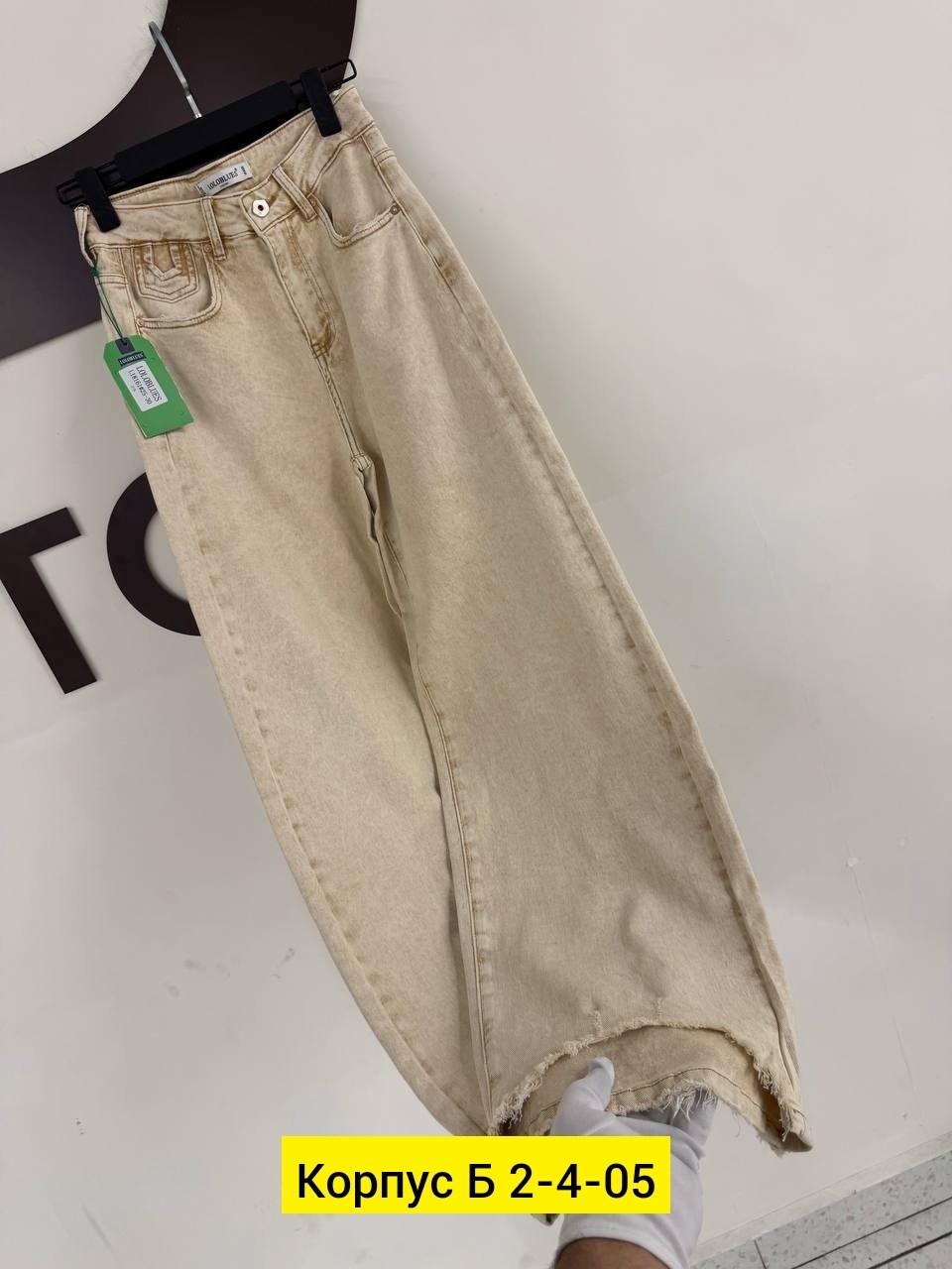 женские джинсы,модные джинсы,джинсы брюки,джинсы широкие,джинсы женские широкие