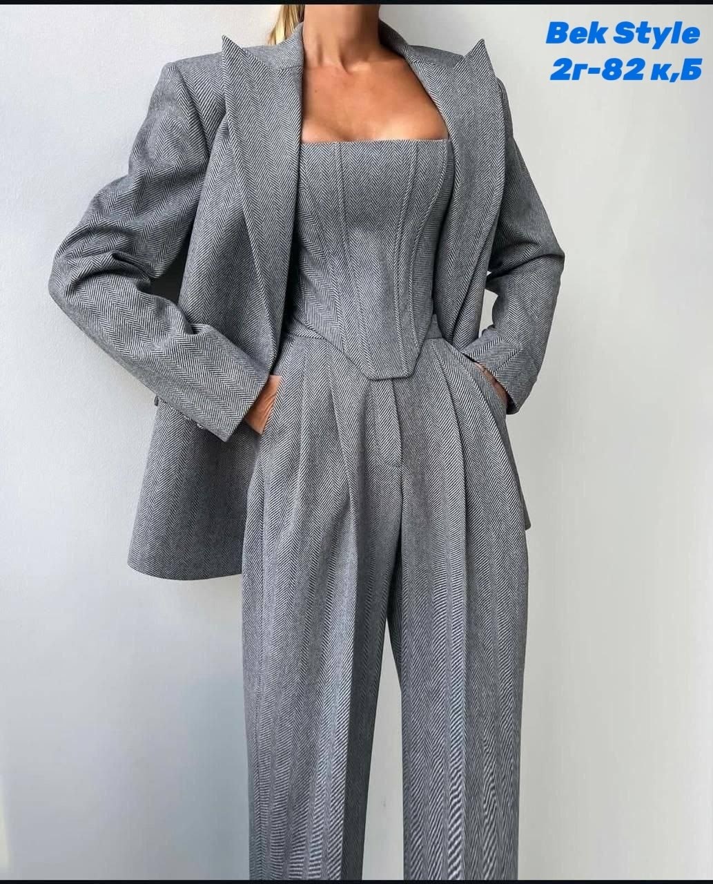 костюмы брючные,костюм тройка кашемир,женские брючные костюмы,костюмы женские,костюм тройка женский