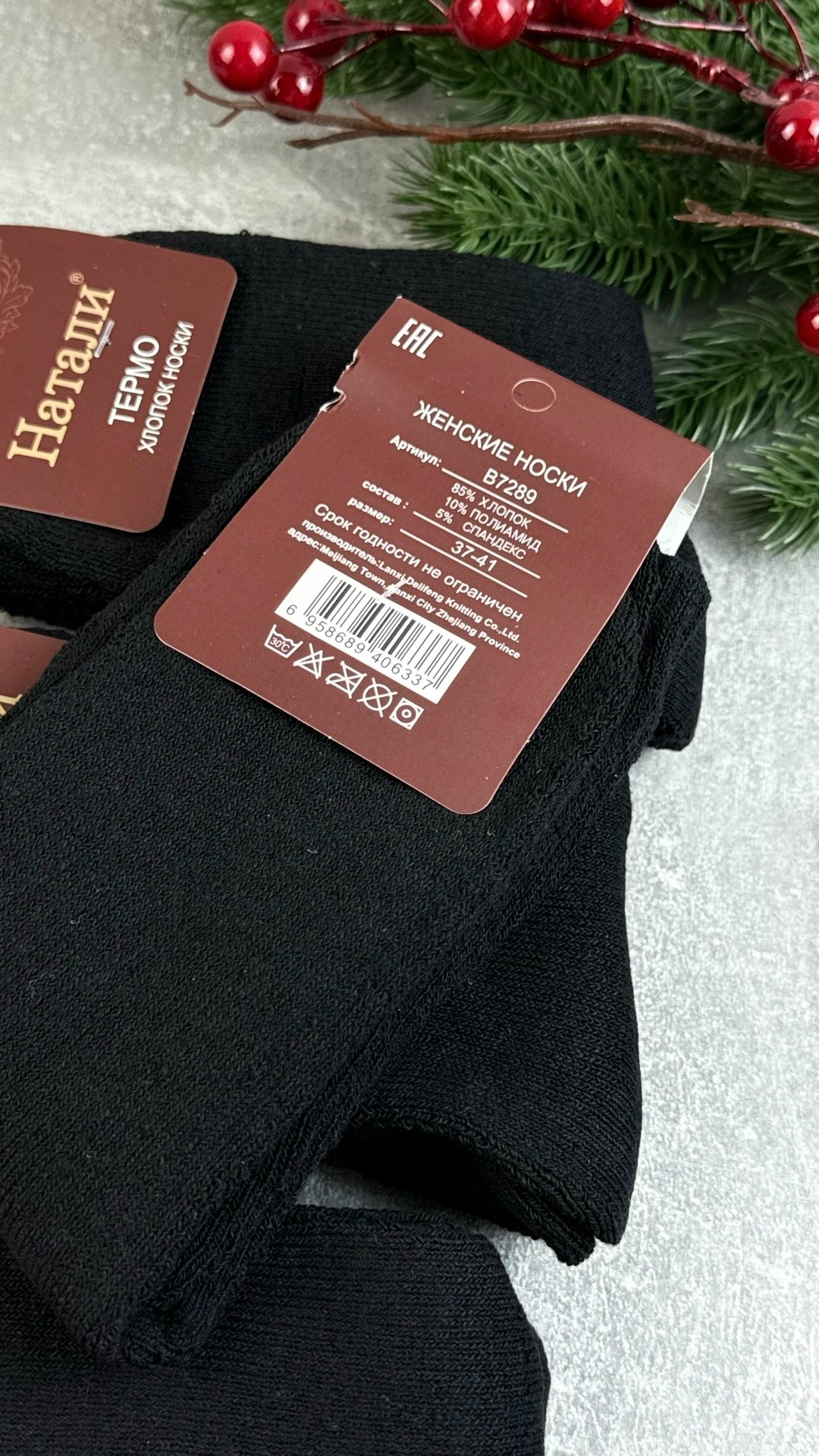 носки мужские,носки мужские 10 пар,носки женские и мужские,носки мужские теплые,носки мужские 6 пар