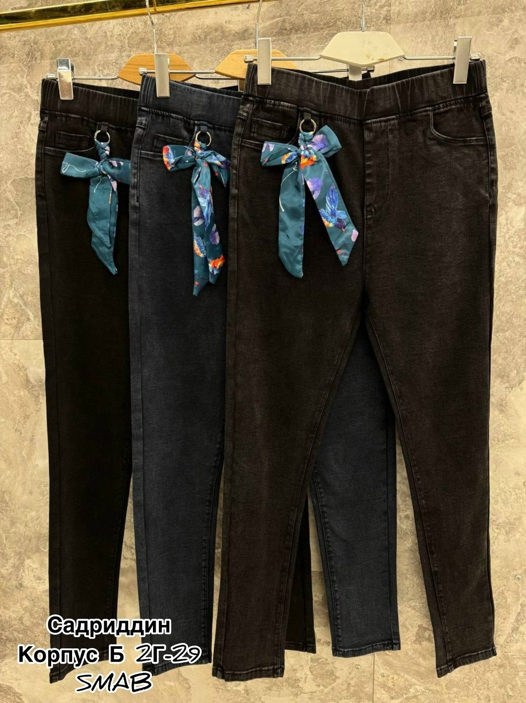 джинсы женские,джеггинсы женские,брюки джинсы,джинсы женские джеггинсы,джеггинсы