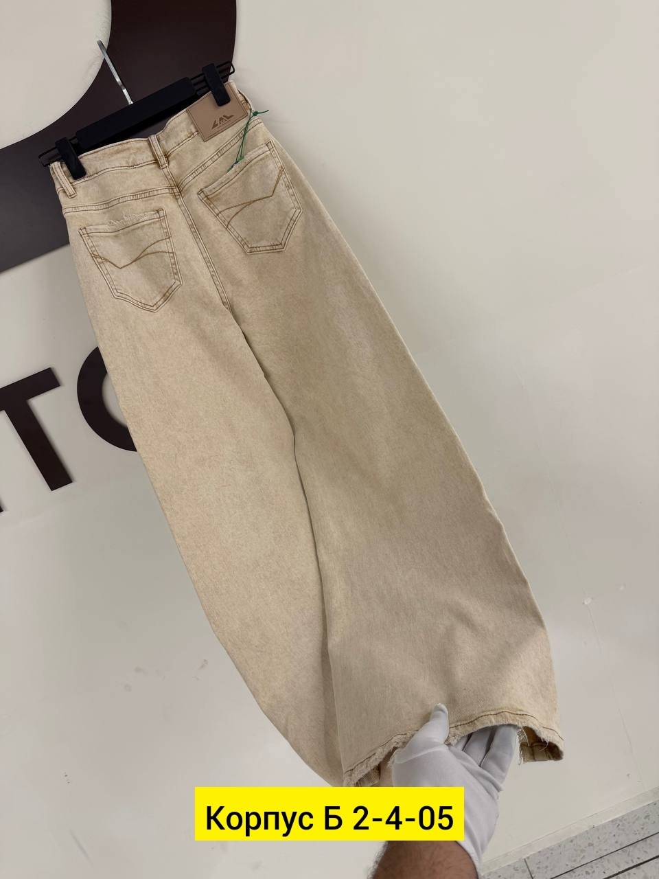женские джинсы,модные джинсы,джинсы брюки,джинсы широкие,джинсы женские широкие