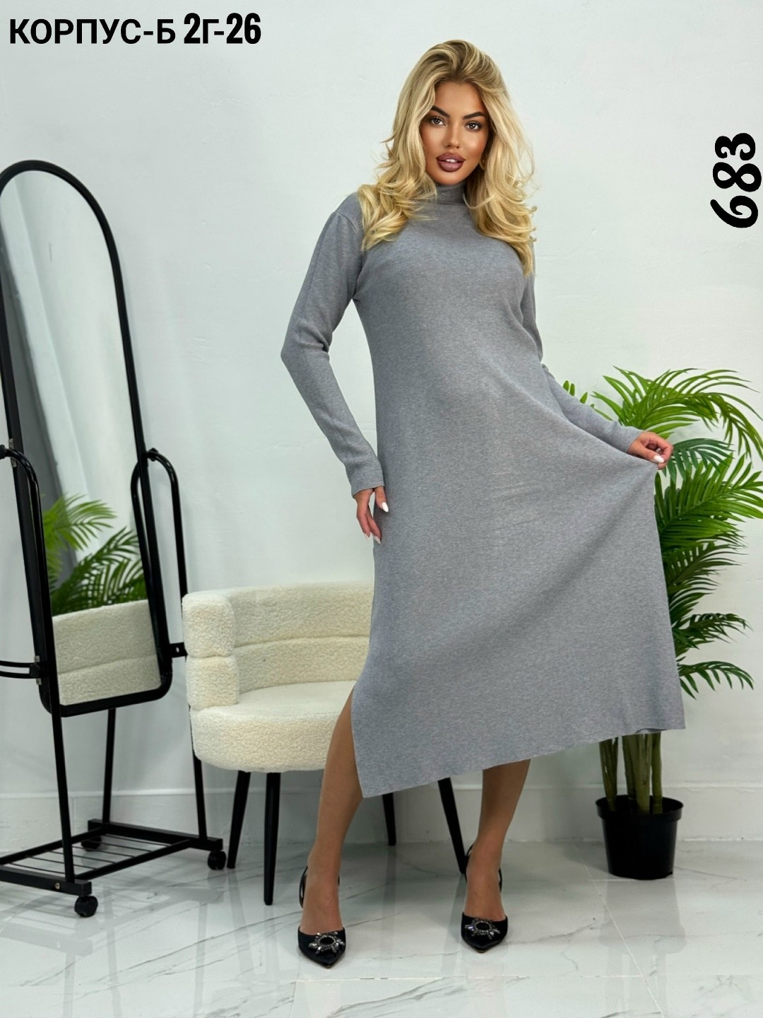 вязаное платье,платье женское вязаное,трикотажное платье,платье женское,платье