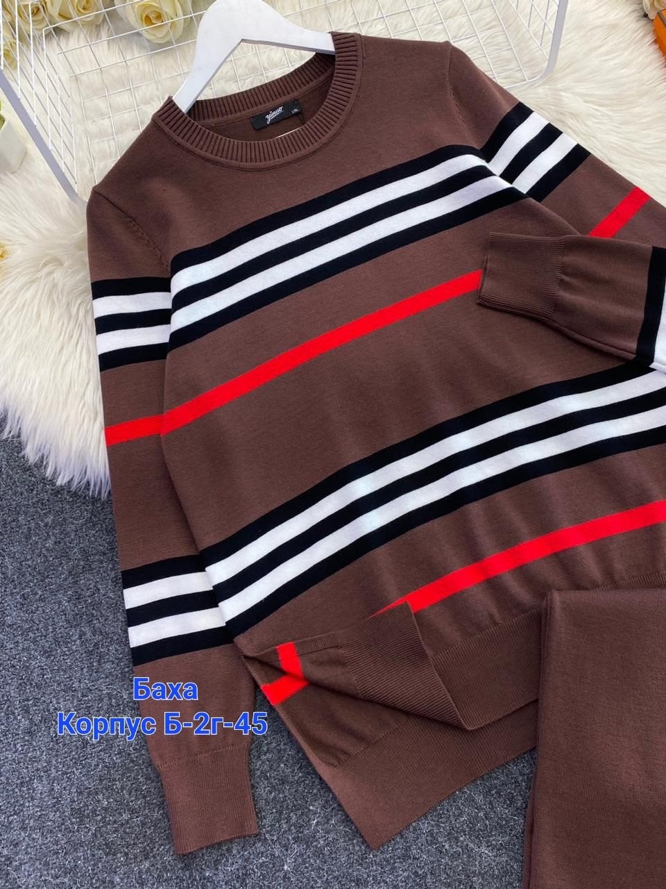 костюм женский,трикотажные костюмы,трикотажный костюм повседневный,костюм с брюками,трикотажные костюмы женские