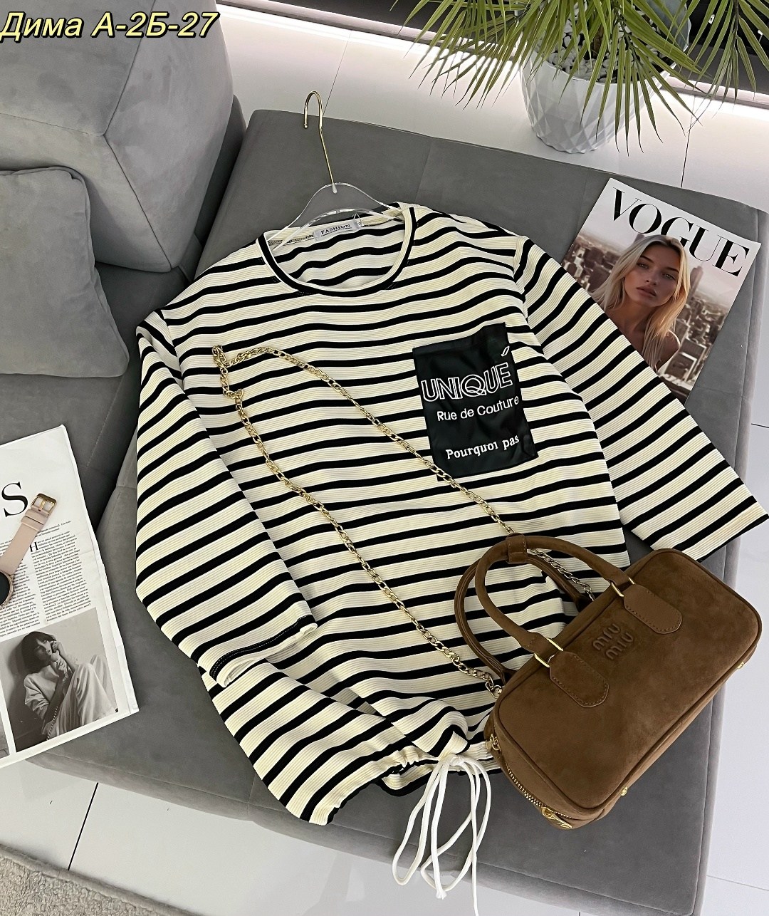 женская кофта,свитшот женская,кофта в полоску,кофта двухнитка,джемпер в полоску