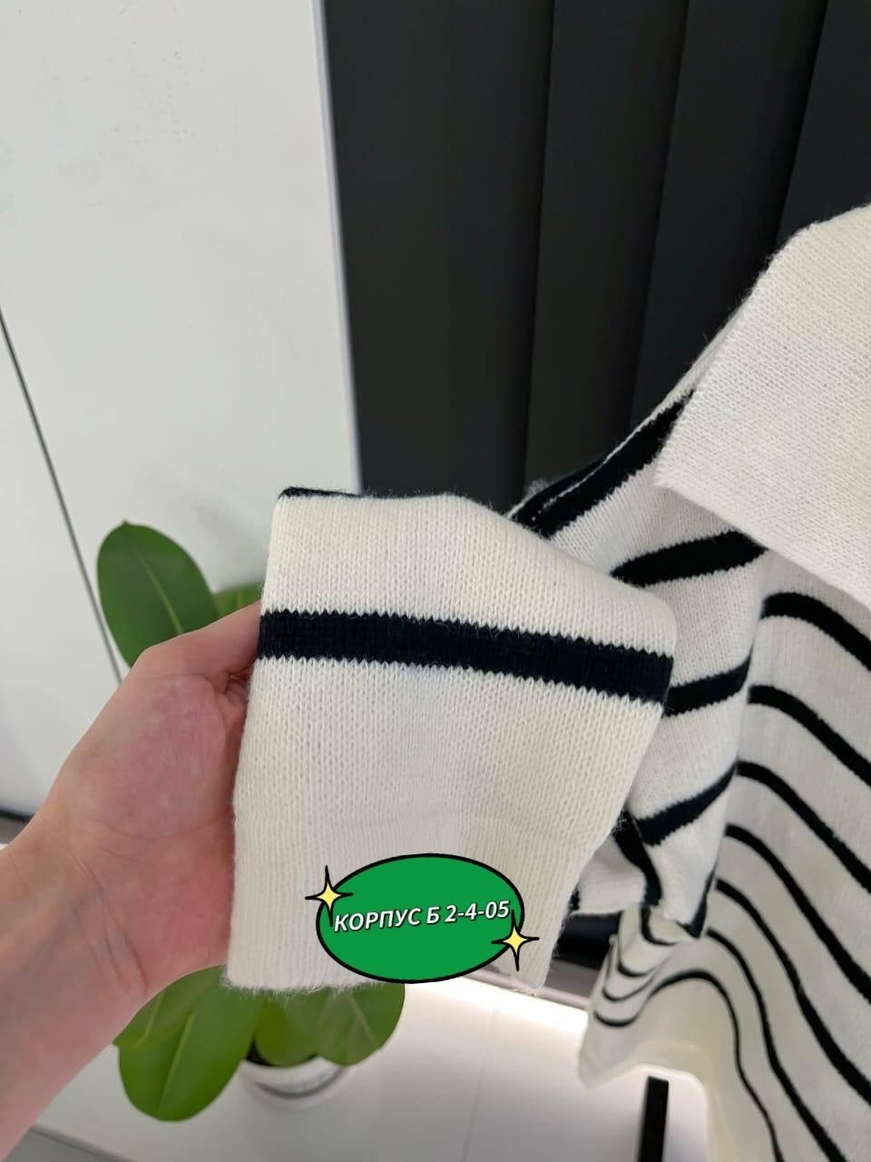 кофта женская,женский свитер в полоску,свитер в полоску,джемпер в полоску,кофта