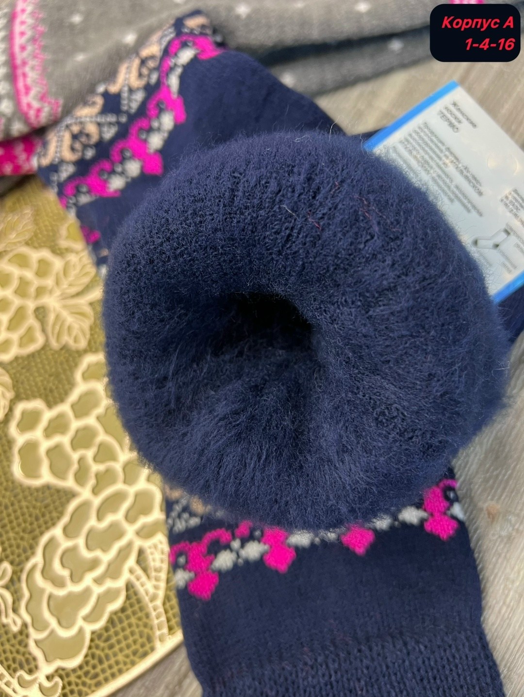 гольфы женские теплые,гольфы женские махровые,теплые гольфы,гольфы женские зимние,носки женское