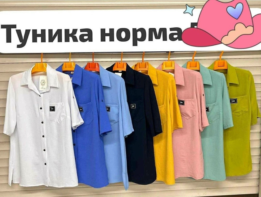 туника женская,модная одежда,туника рубашка женская большие размеры,рубашка туника,женской одежды