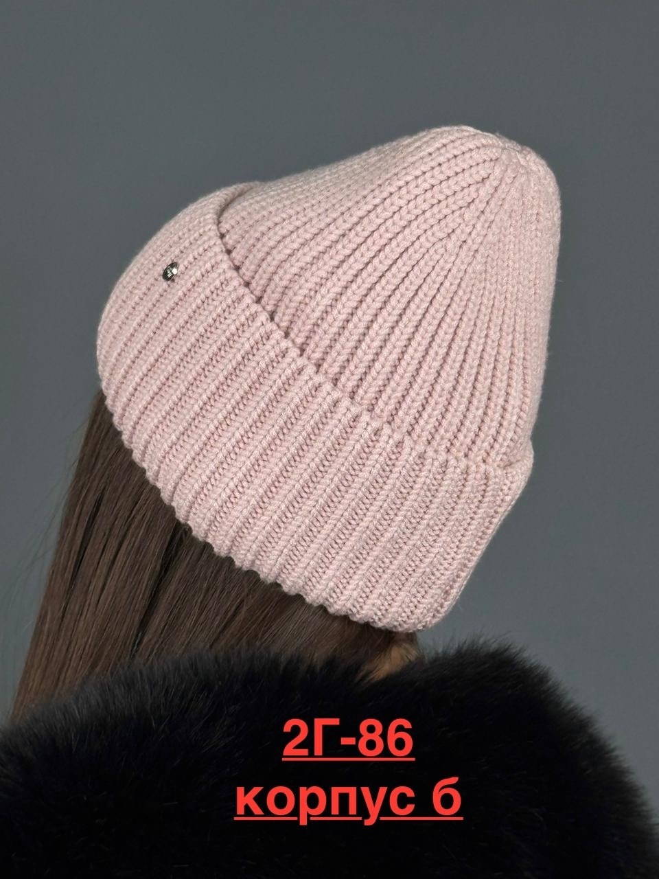 шапка женская,шапка женская бини,шапка женская вязаная,зимние шапки женские,шапка бини