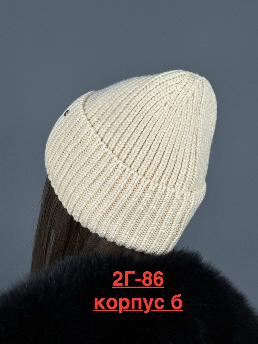 шапка женская,шапка женская бини,шапка женская вязаная,зимние шапки женские,шапка бини