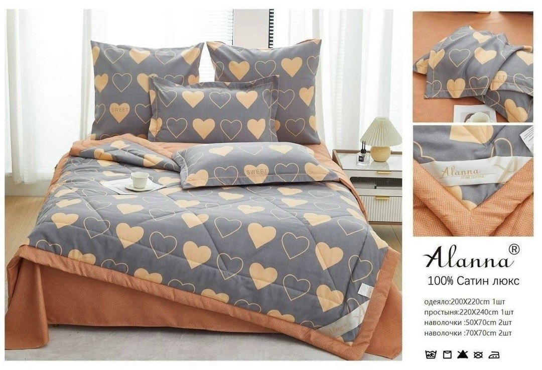 одеяло alanna сатин люкс с простыней,комплект постельного белья евро с одеялом сатин,комплект постельного белья c одеялом boris evro,комплект постельного белья alanna,комплект постельного белья сатин
