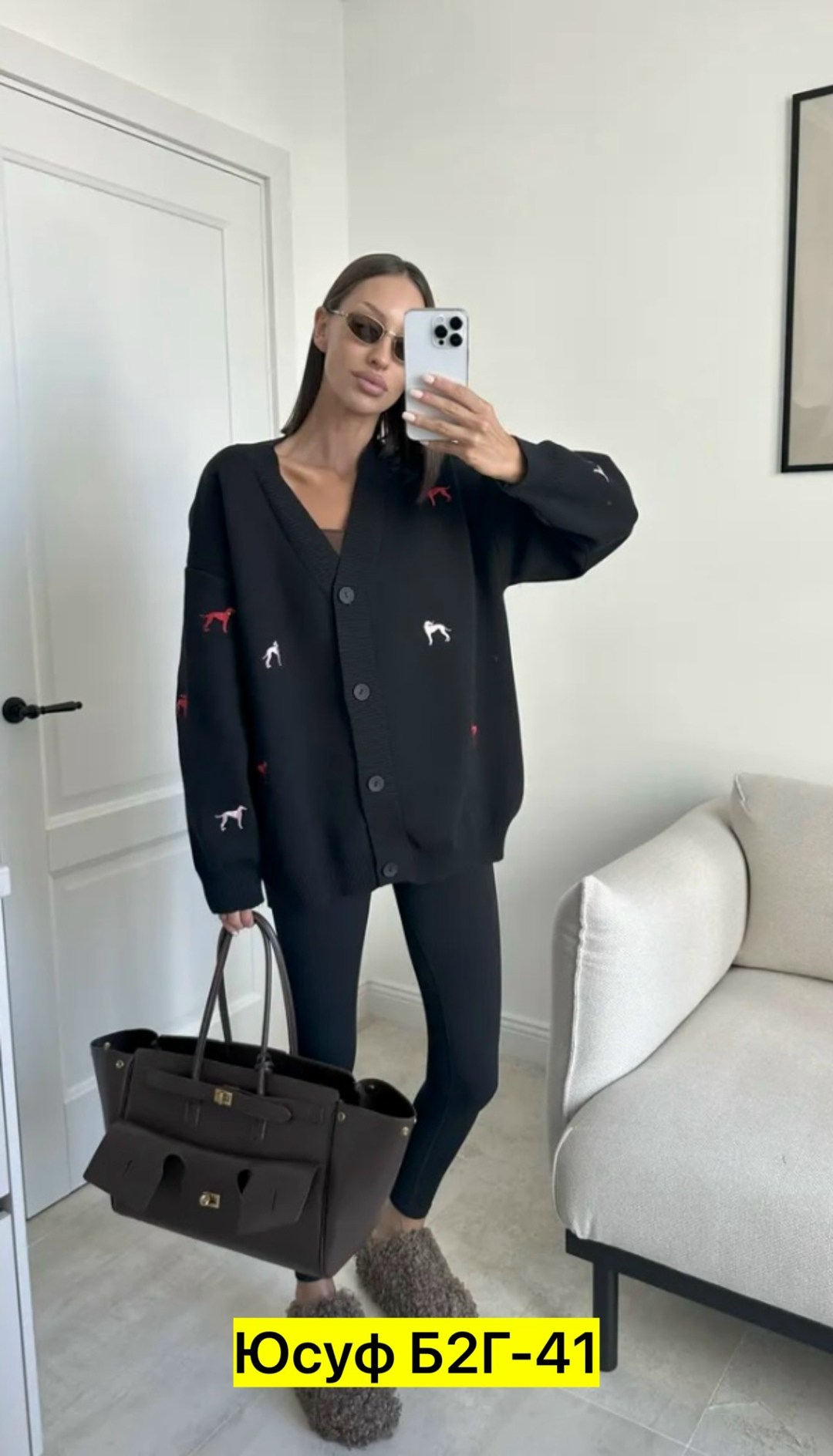 кардиган oversize,кардиган кашемир,кардиган ,кардиган женский черный,кардиган кофта