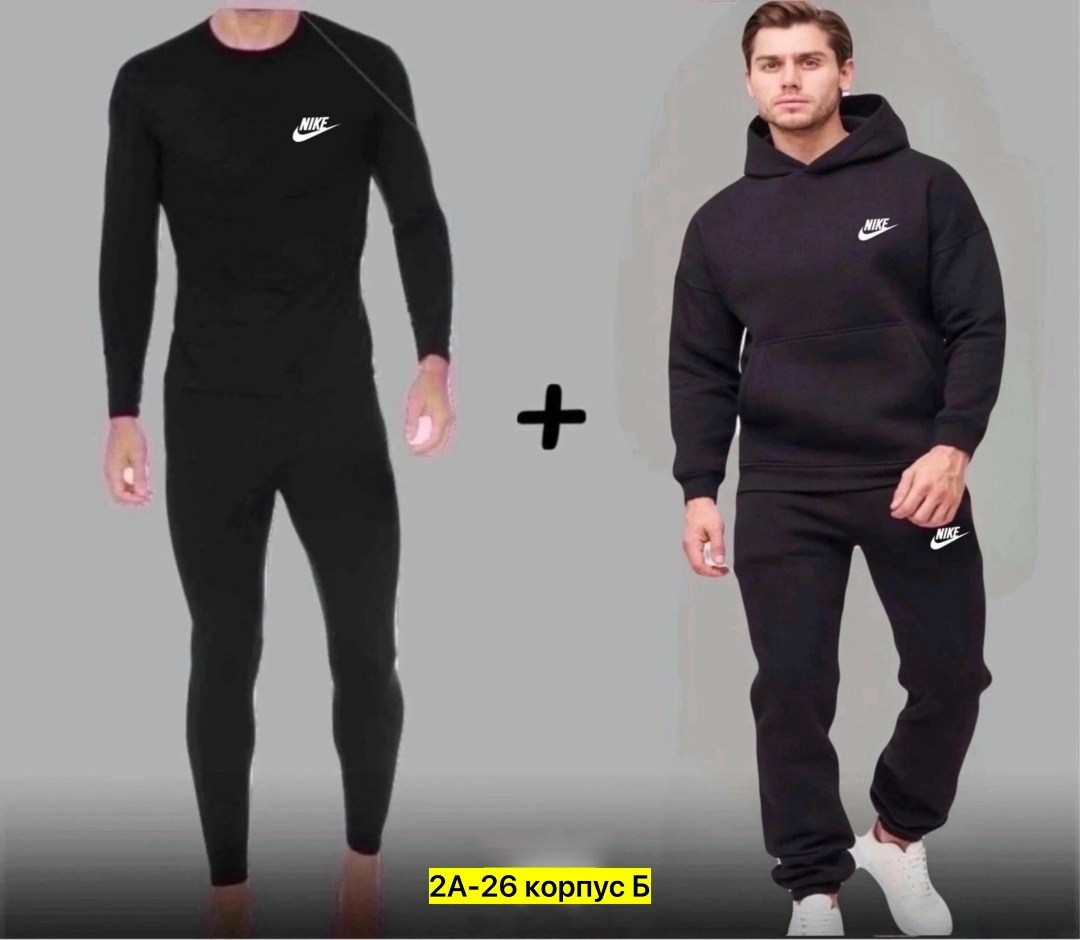 спортивный костюм мужской на флис,костюм nike мужской,спортивные костюмы мужские,теплый спортивный костюм мужской,утепленный мужской спортивный костюм