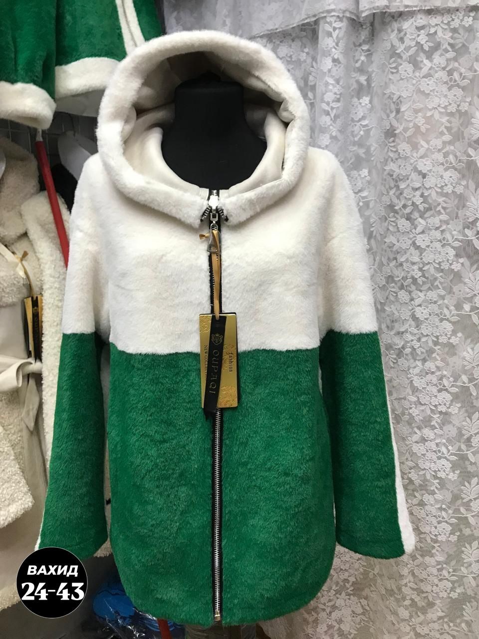 куртка дублёнка двухсторонняя экозамша экомех чебурашка bloom fashion 217654504,куртка дублёнка двухсторонняя экозамша экомех чебурашка bloom fashion 217654507,куртка дублёнка двухсторонняя экозамша э