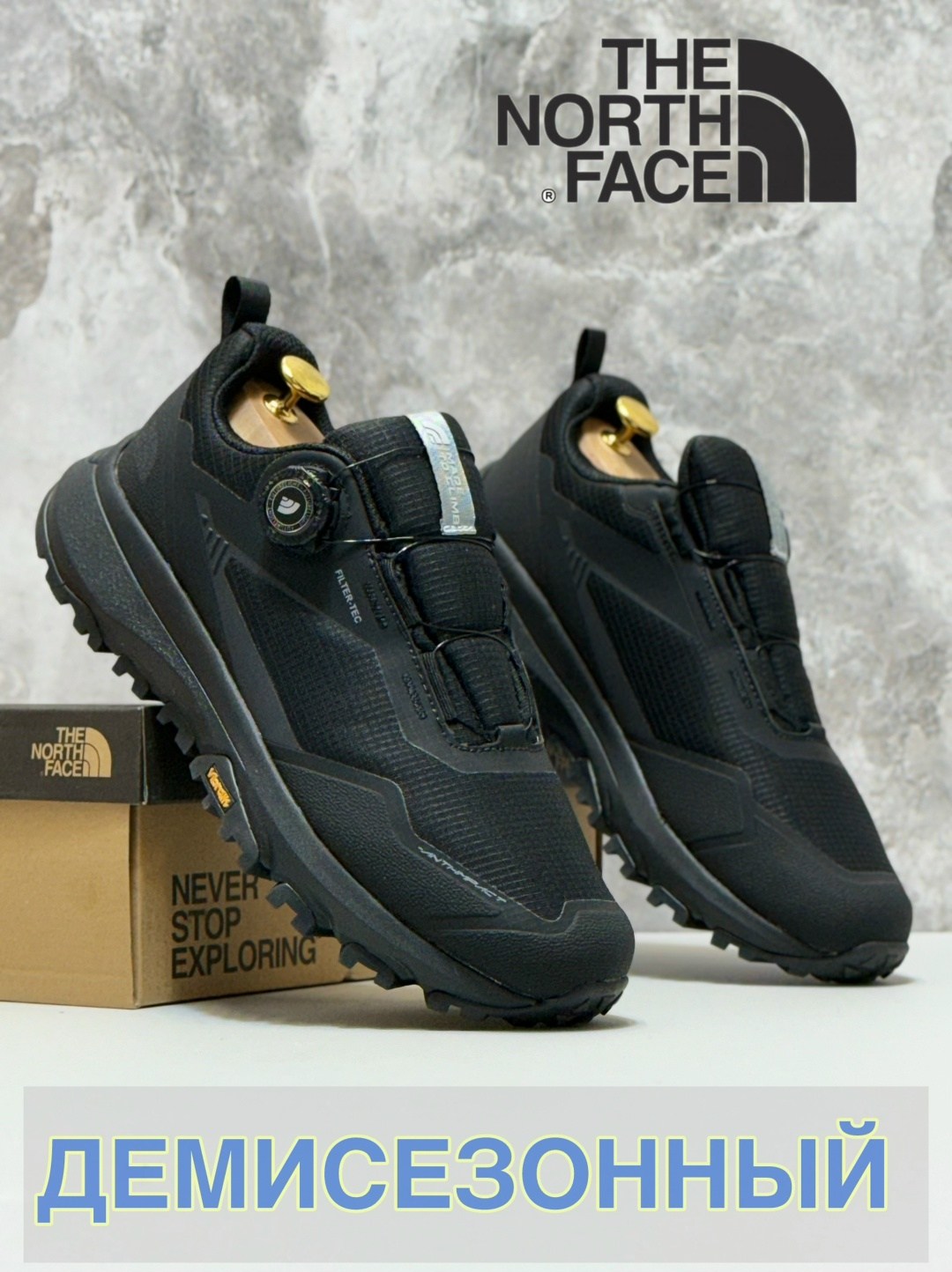 мужские кроссовки the north face,кроссовки the north face,кроссовки the north face зимние водонепроницаемые,треккинговые кроссовки,кроссовки норд фейс