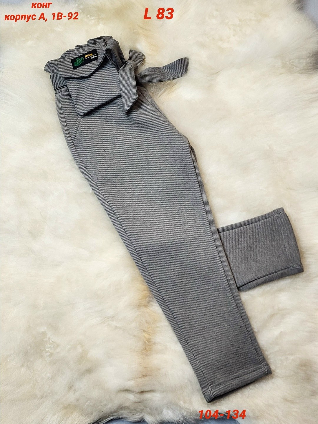 детские брюки,штаны для девочек,повседневные брюки,брюки для девочек,брюки джинсы