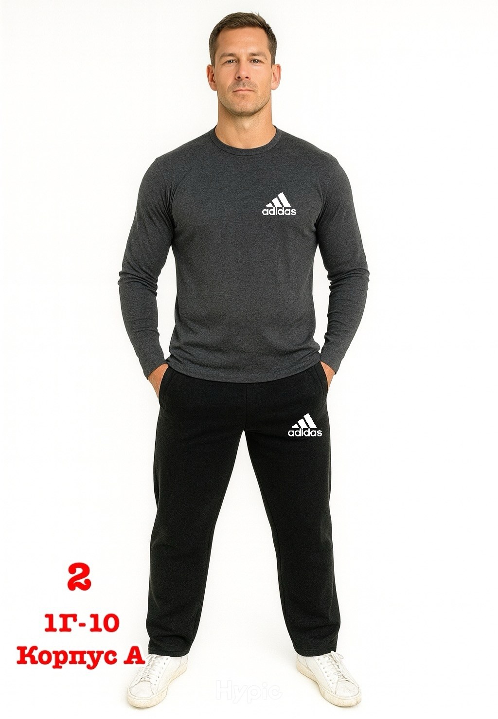 спортивный костюм светло серый мужской адидас,костюмы спортивный adidas,спортивный костюм мужской adidas,мужские свитшоты,толстовка adidas