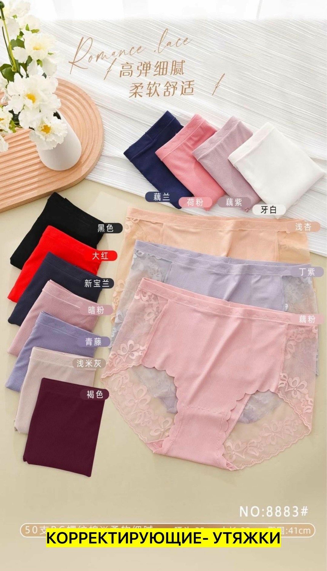 нижнее женское белье,нижнее белье кружевное,трусы женские кружевные нижнее белье nю и точка,бесшовное нижнее белье,нижнее белье кружевное комплект