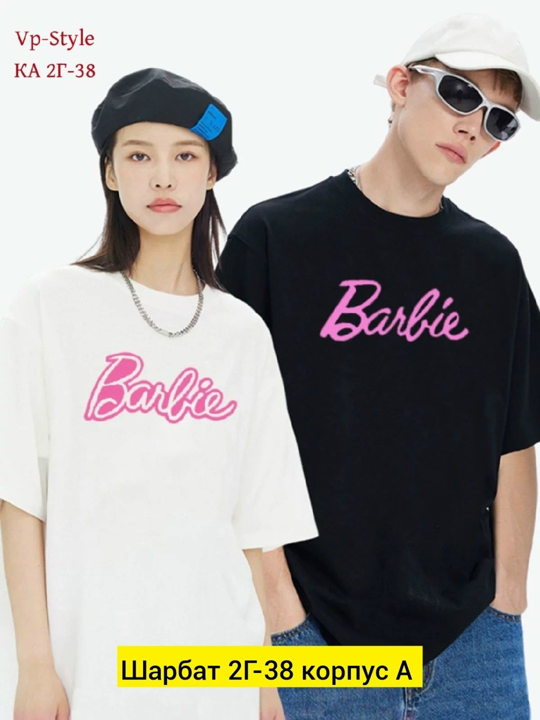 базовая женская футболка,футболка женская,базовая футболка,футболка женская белая,футболка