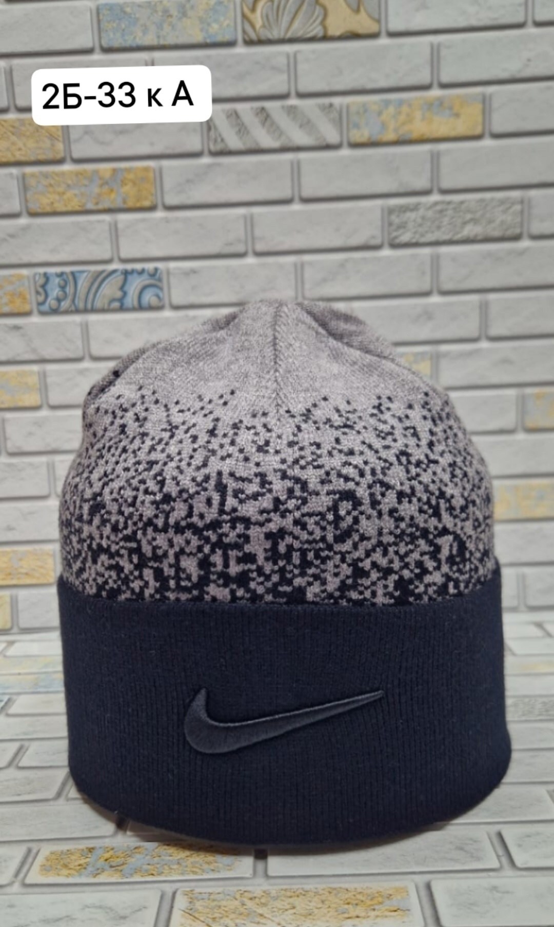 шапки найк мужские зимние,шапка найк мужская,шапка мужская,шапка мужская зимняя,шапка найк