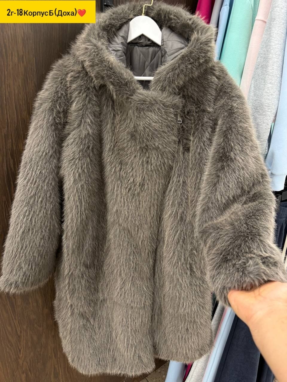 шубка,меховое пальто,шуба женская,шуба,искусственная шуба