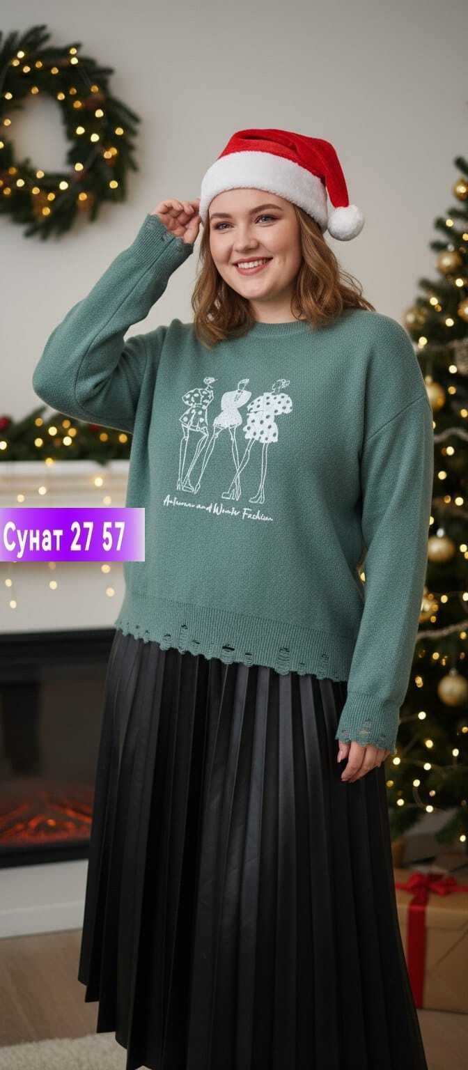кофта женская,свитер женский,кофта свитер женский,кофта свитер,свитер