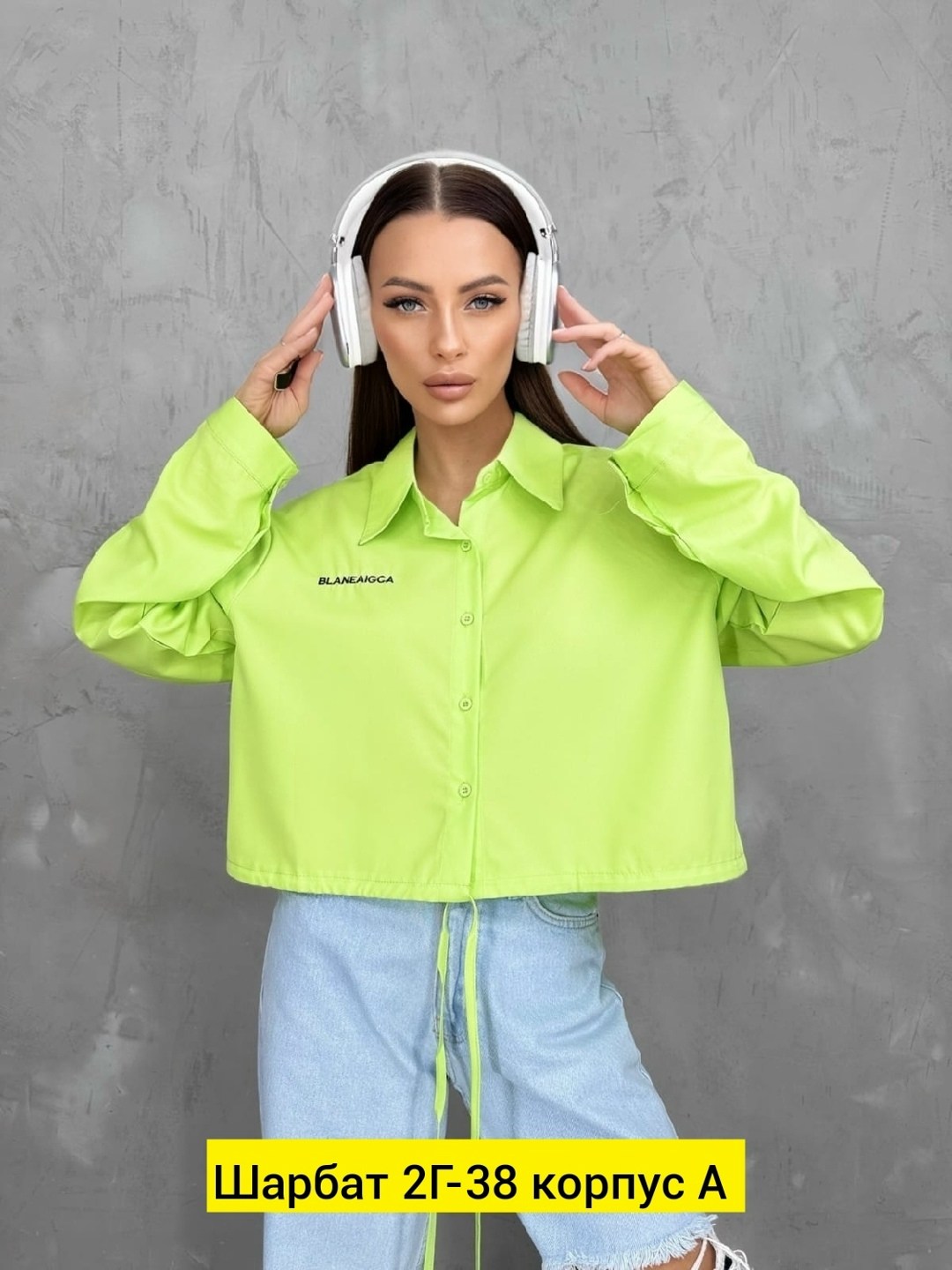 женская рубашка,стильная женская рубашка,блузка женская,рубашка,женская кофта