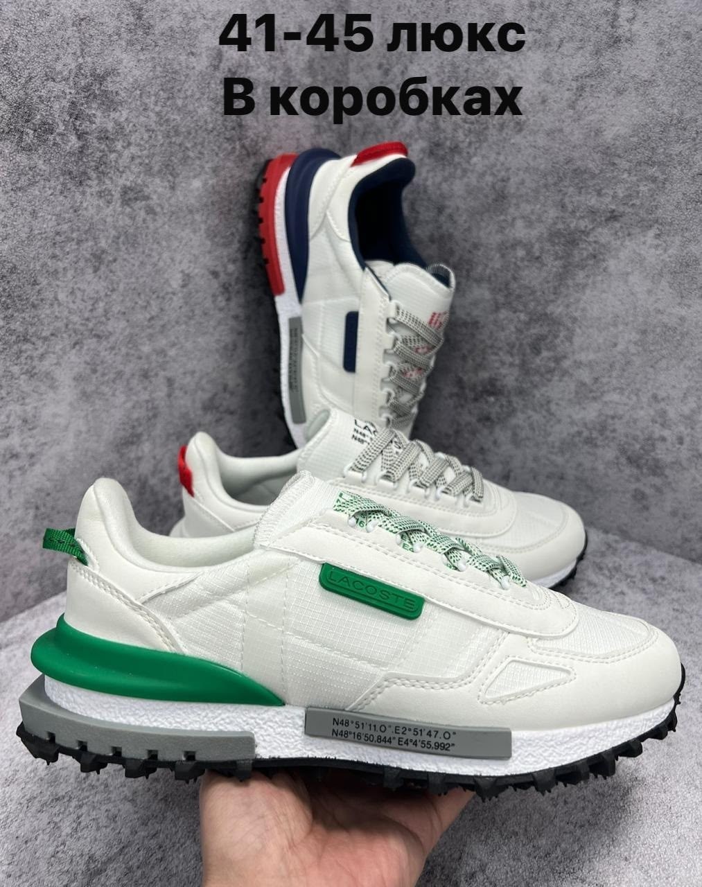 кроссовки мужские lacoste,обуви,кроссовки lacoste,кроссовок,кроссовки мужские