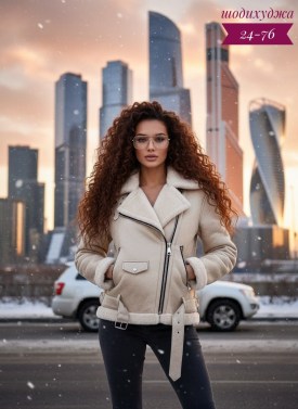 Верхняя одежда