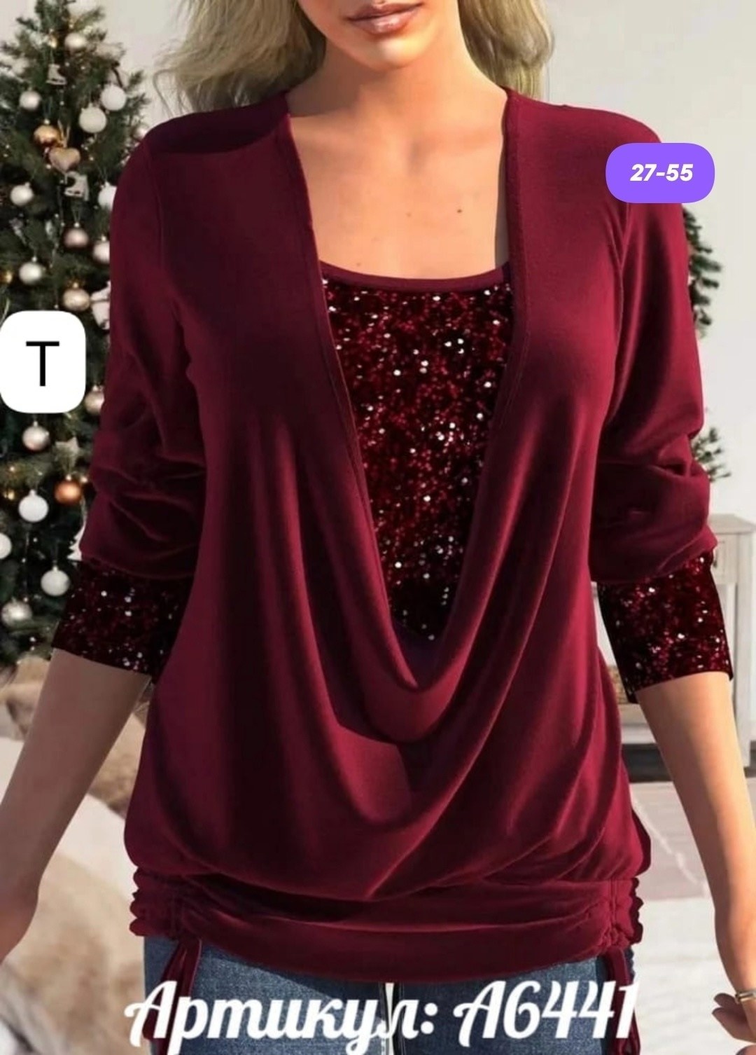 кофта женская,блузка женская,модная кофта,блузка модная,стильная блузка