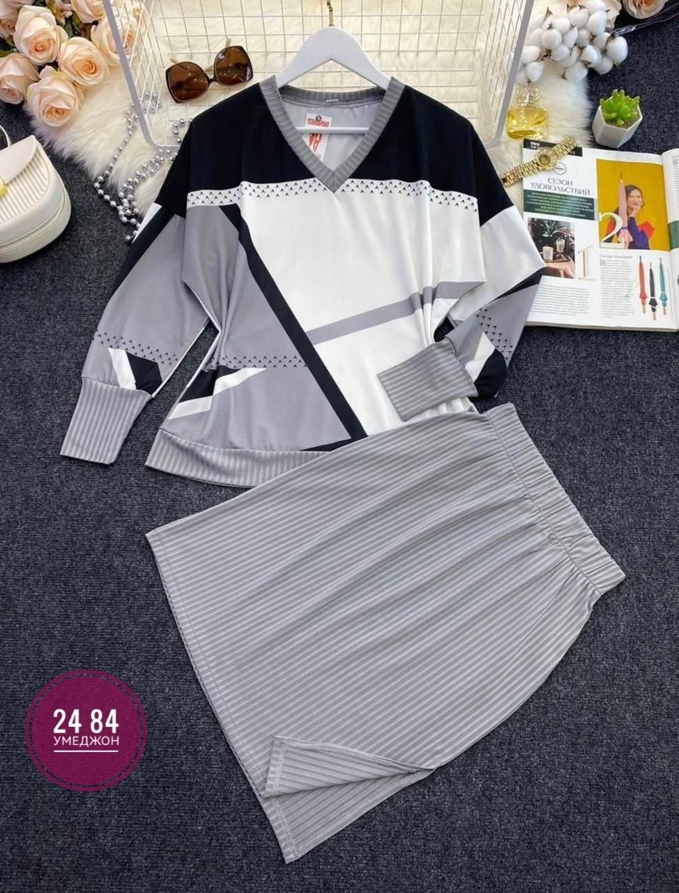 костюм женский двойка,женский костюм двойка лапша,костюм двойка трикотаж,костюм классический,женский трикотажный костюм с юбкой черный с белым