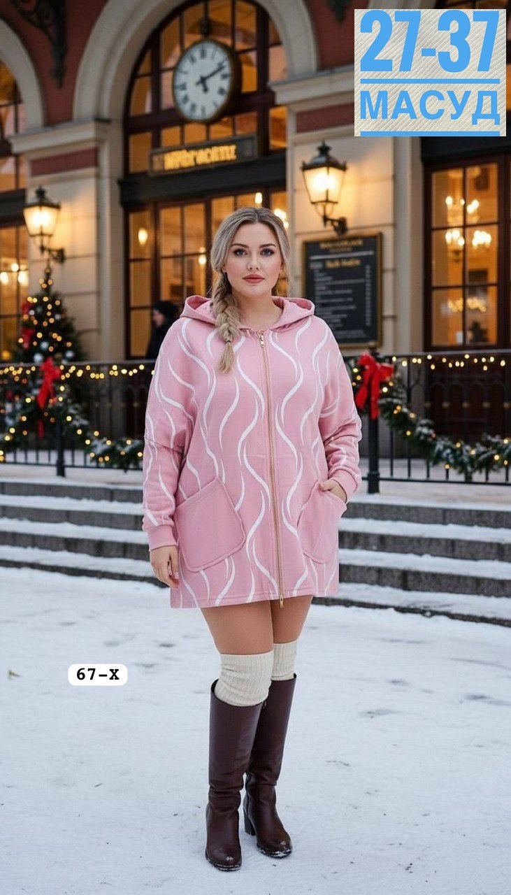 кардиган альпака,кардиган,кардиган кофта,женская демисезонная куртка,куртка женская