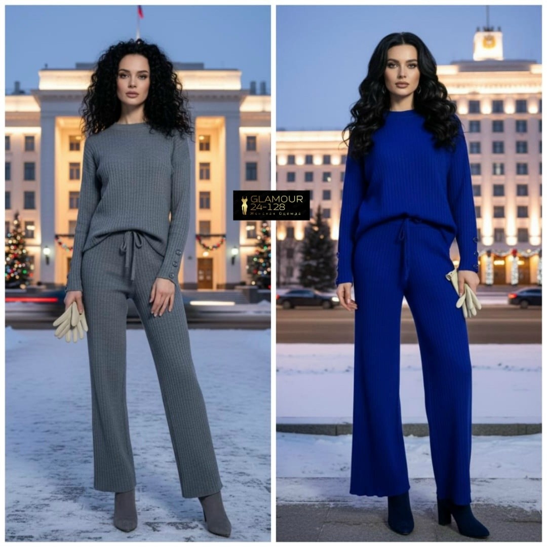 трикотажный вязаный костюм с брюками,костюм лапша женский брючный,трикотажные костюмы,трикотажный брючный костюм,трикотажный костюм с брюками женский