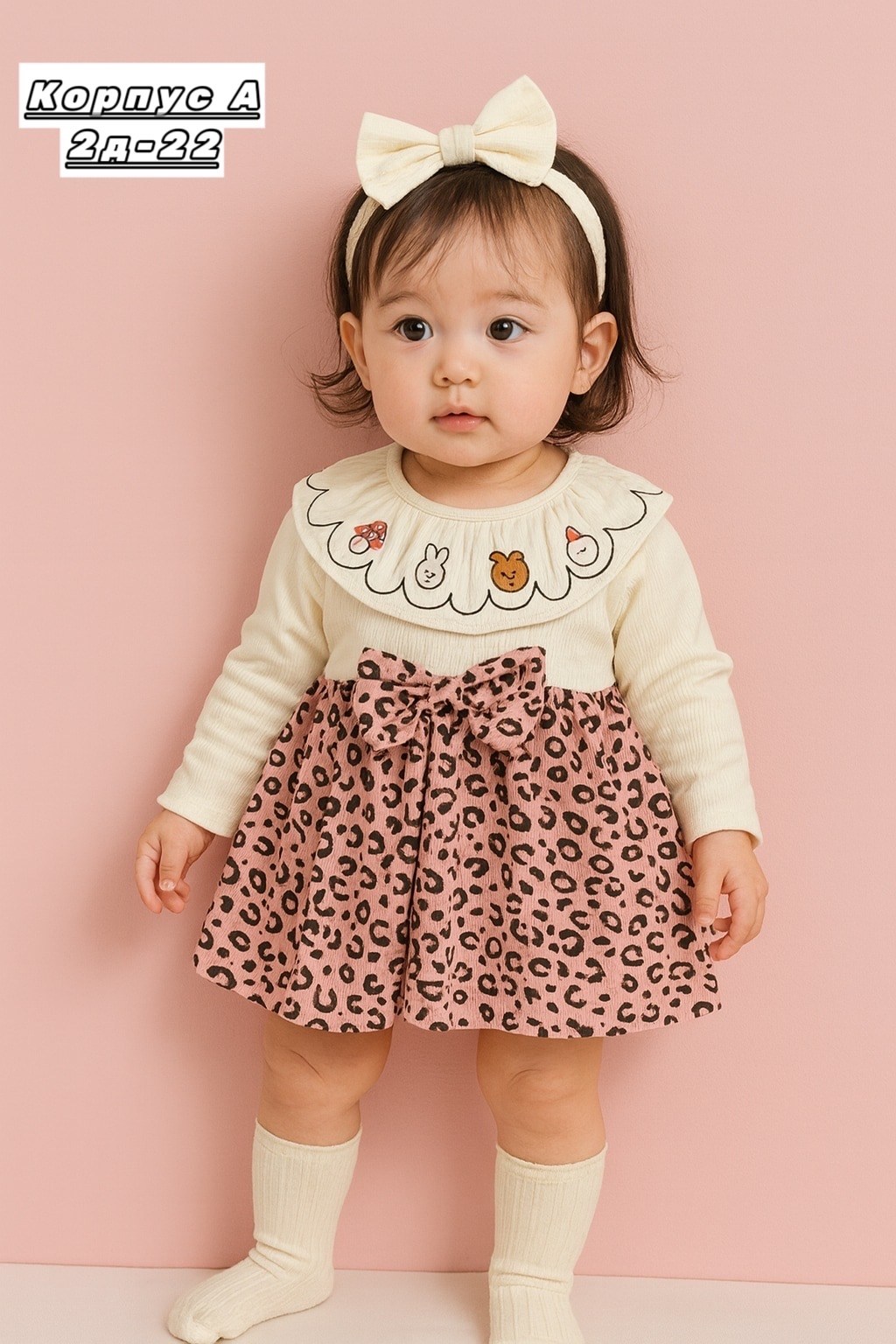 одежда для маленьких,одежда для маленьких девочек,платье для девочек,одежда для малыша,платье для маленьких девочек