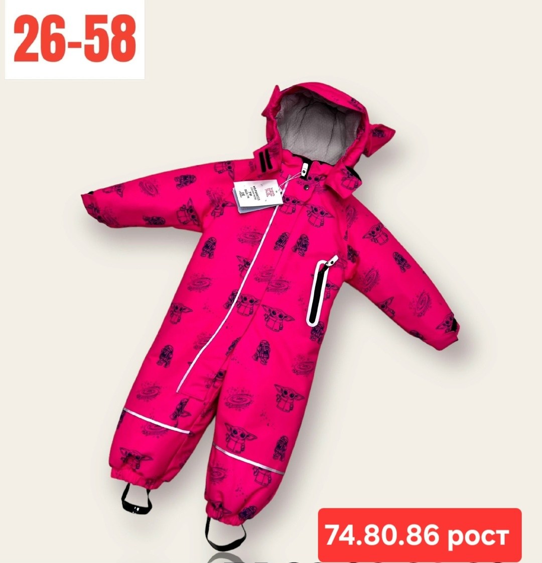 pogo kids комбинезон демисезонный,детские комбинезоны,демисезонный комбинезон,super pogo kids комбинезон зимний,зимний комбинезон pogo kids