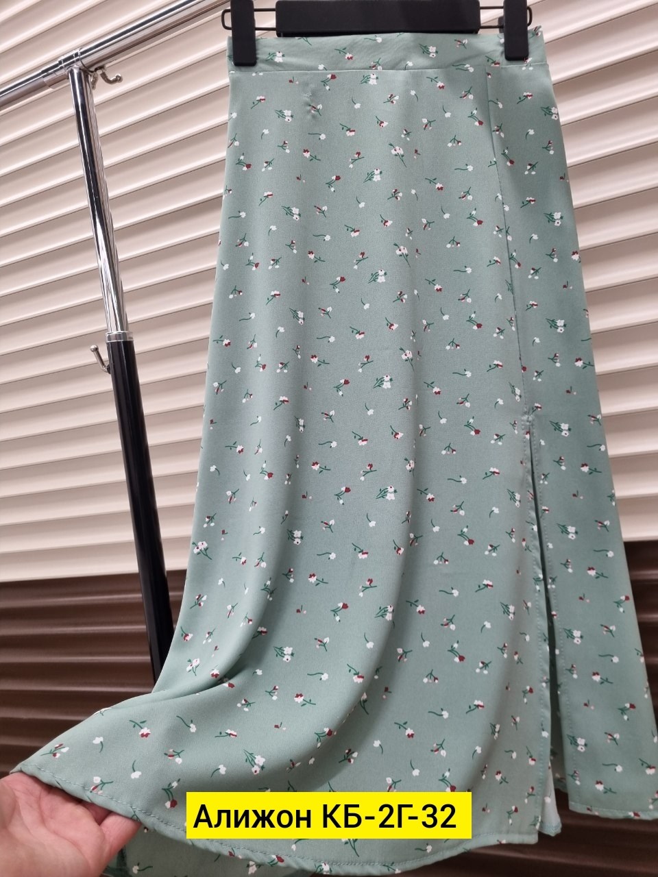 юбка женская,юбка,юбки модели,юбка длинная женская,летние юбки