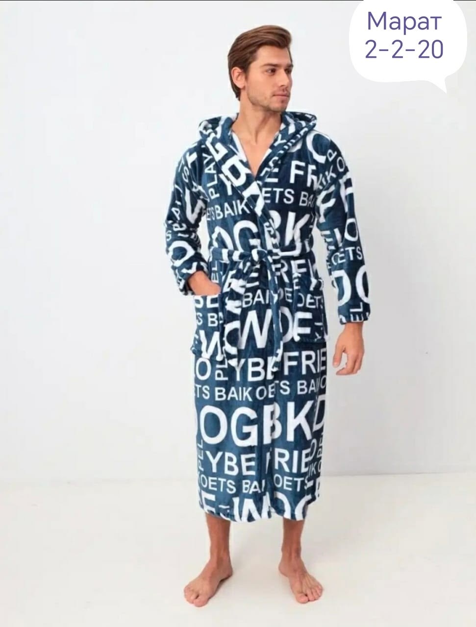 халат мужской домашний,халат мужской домашний теплый,халат мужской,махровый мужской халат,халат бариз+ мужские подарки
