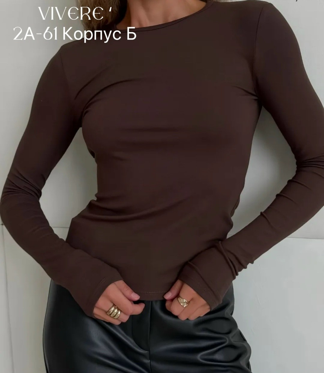 лонгслив женские,женская кофта,лонгслив облегающий,лонгслив,кофта с длинный рукавом