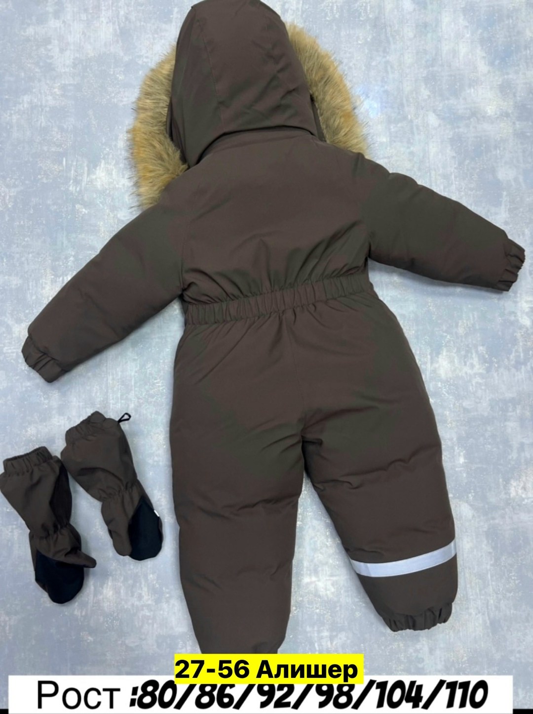 комбинезон детский зимний,зимние комбинезоны,комбинезон зима,зимний комбинезон для мальчика,комбинезон teresa зимний детский