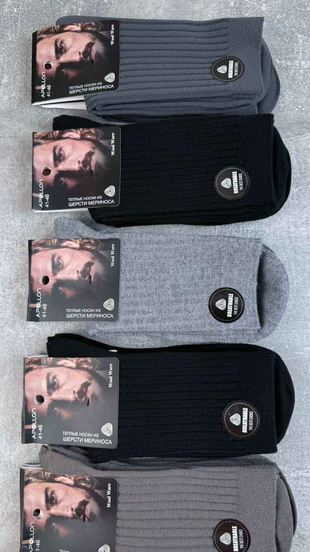 носки мужские классические,мужские носки,комплект носки мужские,носки мужские брестские,носки мужские удлиненные