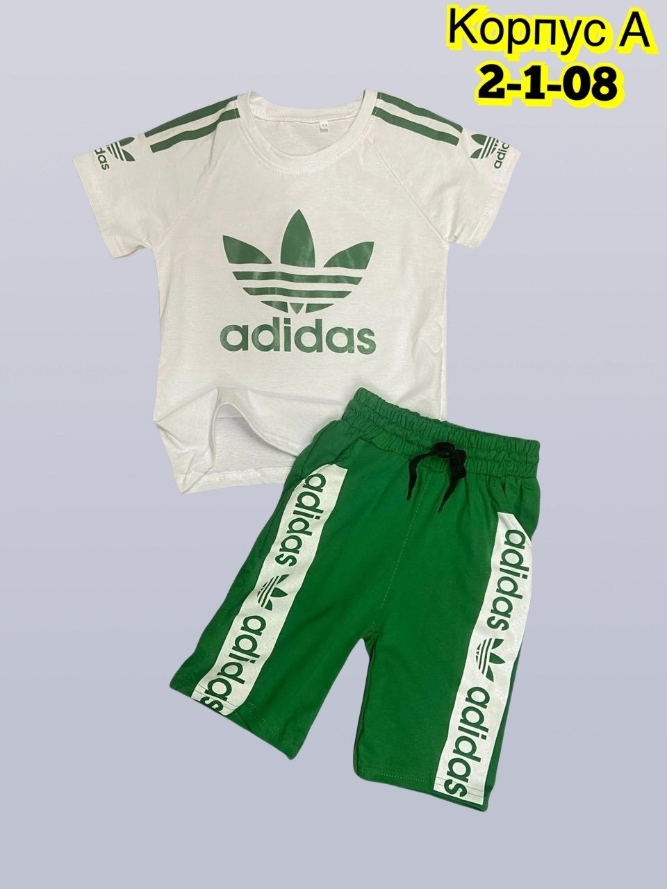 спортивные костюмы,костюмы спортивные для мальчика,детский костюм,детские костюмы,костюмы для мальчиков