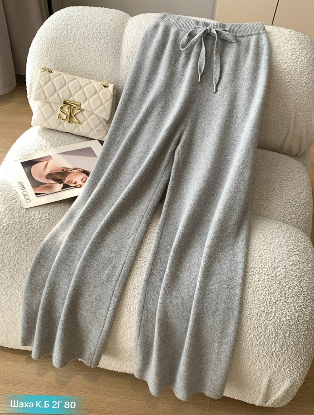 женские кашемировые брюки с широкими штанинами,трикотажные брюки,брюки женские трикотажные с широкими штанинами,широкие трикотажные штаны,длинные кашемировые широкие брюки