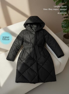 Верхняя одежда